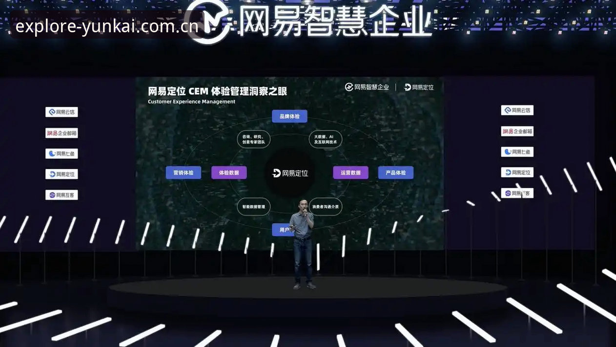云开体育官网 vs 传统平台：云开多元服务如何重新定义用户体验